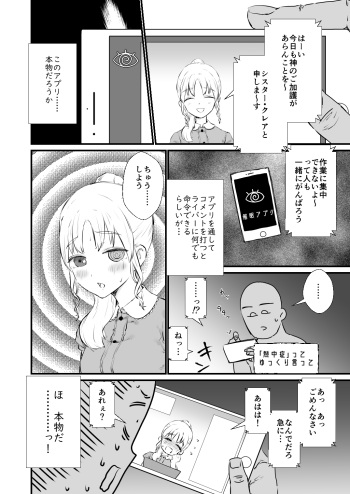 Saimin Sister cover