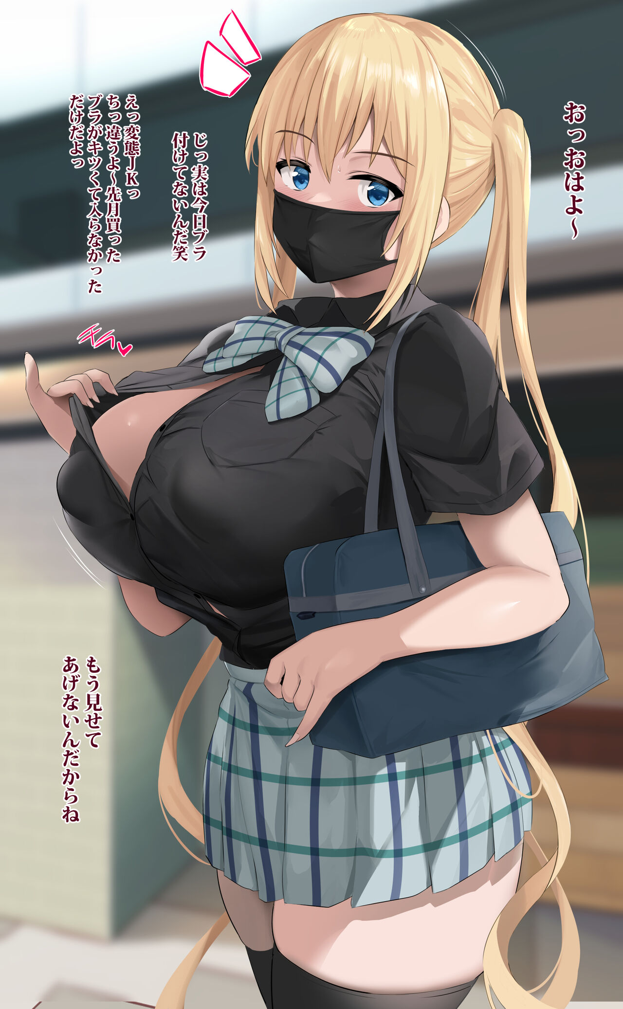 夏帆お姉ちゃん page 2 full