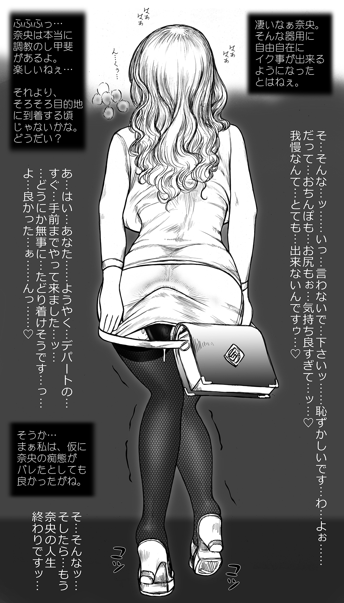 Nao-san 34 Saigoro Chōkyō Kiroku Sono 1-5 page 9 full