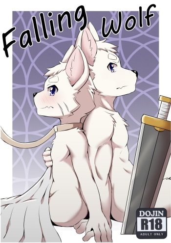 Ritoru Taiga - Falling Wolf cover