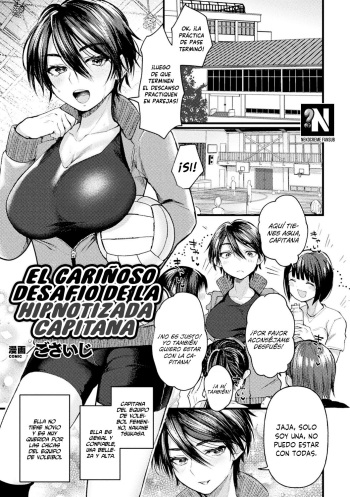 Captain Saimin Icha Love Challenge | El Cariñoso Desafío de la Hipnotizada Capitana cover