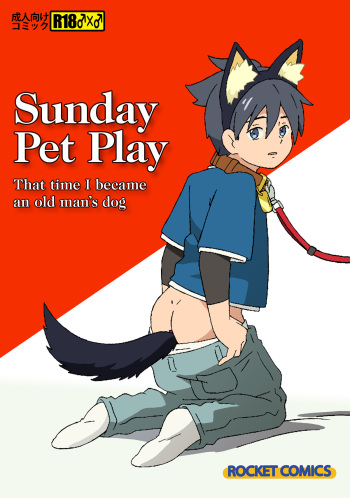 Nichiyoubi no Kemono ~Boku wa Ojisan no Inu ni Naru~ | Sunday Pet Play That time I became an old man's dog cover