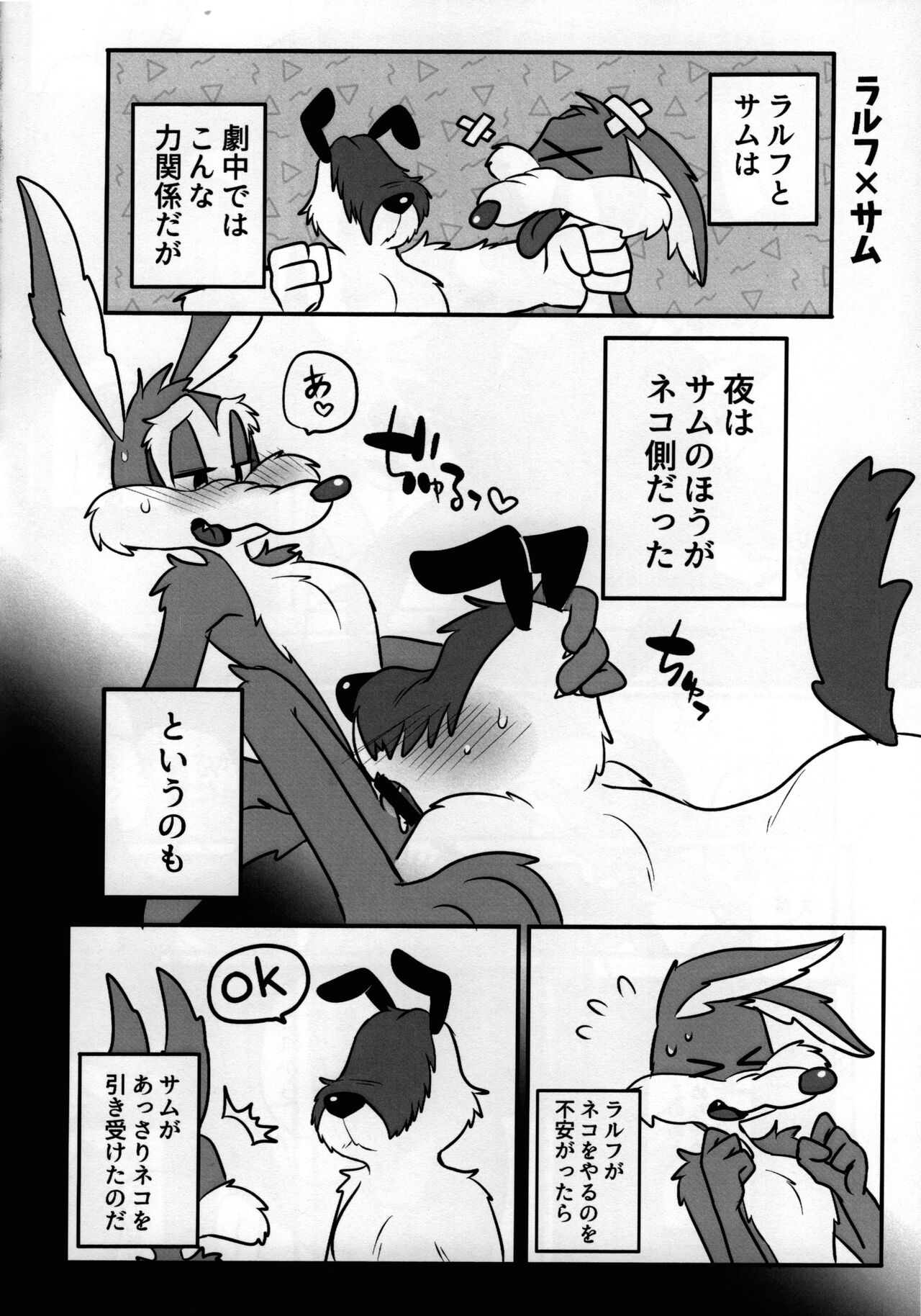 Sansha san you page 7 full