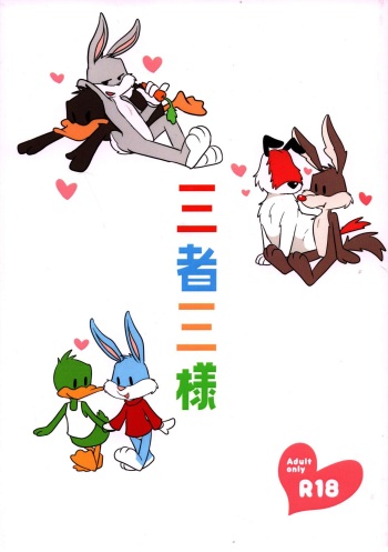Sansha san you cover