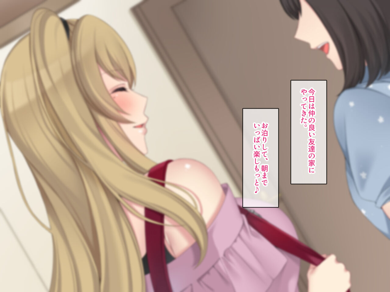 Moto Bitch, Sai Kyouiku. ～Ore dake ga Shitteiru Papa Katsu JK no Himitsu～ page 9 full