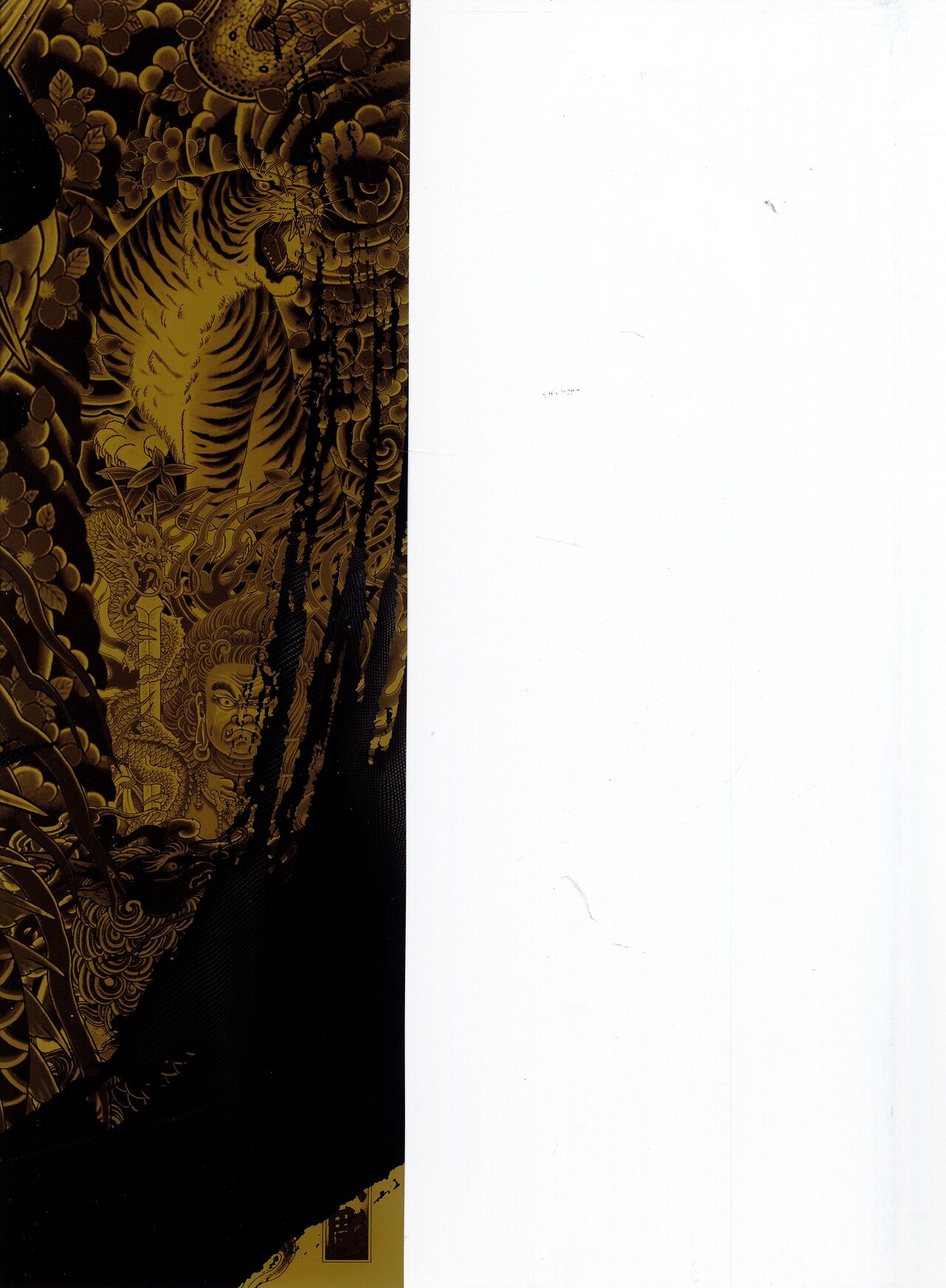 Yakuza 15th Anniversary Book - Dragon Encyclopedia 2 page 2 full