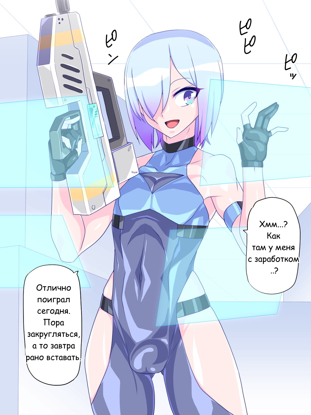Virtual Nyotaika Program 6 ~VR Nyotaika Papakatsu Hen~ page 7 full