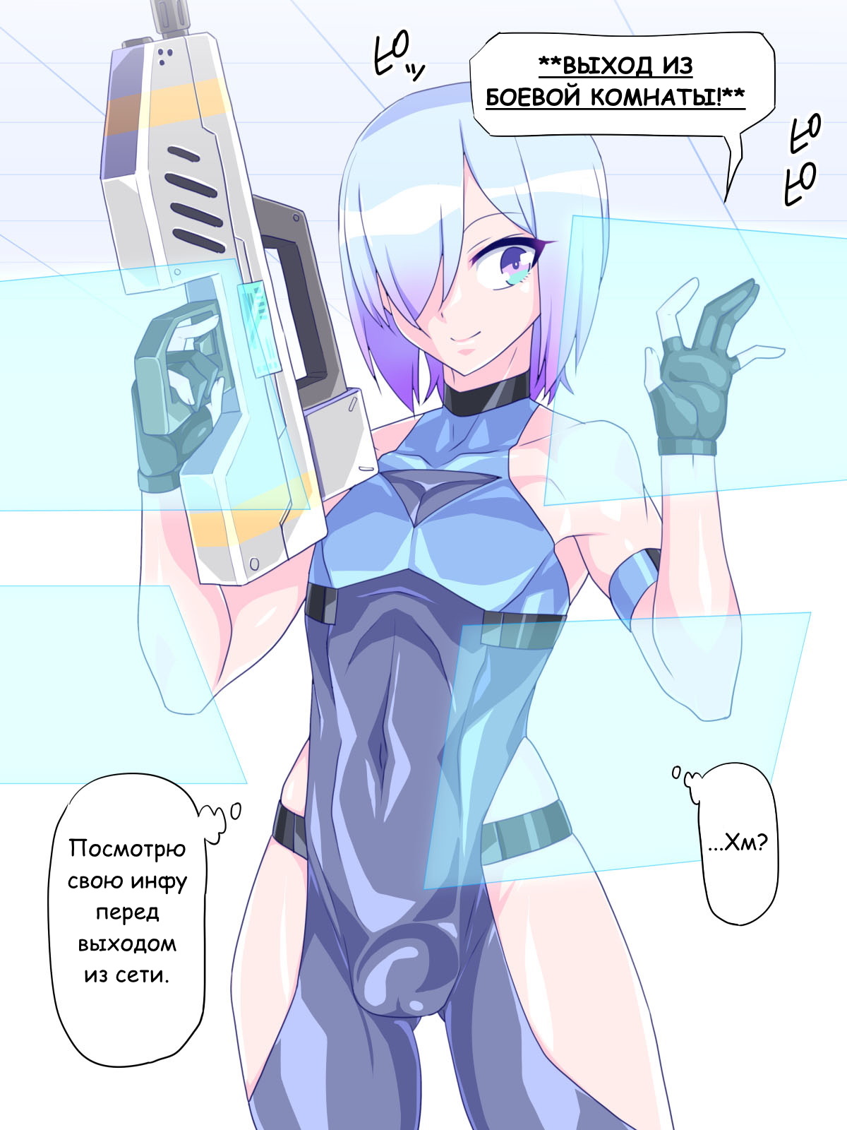 Virtual Nyotaika Program 6 ~VR Nyotaika Papakatsu Hen~ page 8 full