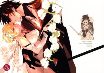 Kikasete Sensei cover
