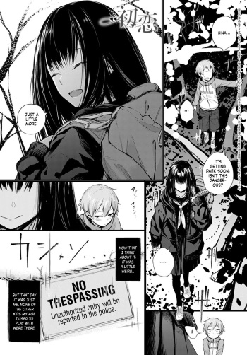 Hatsukoi cover
