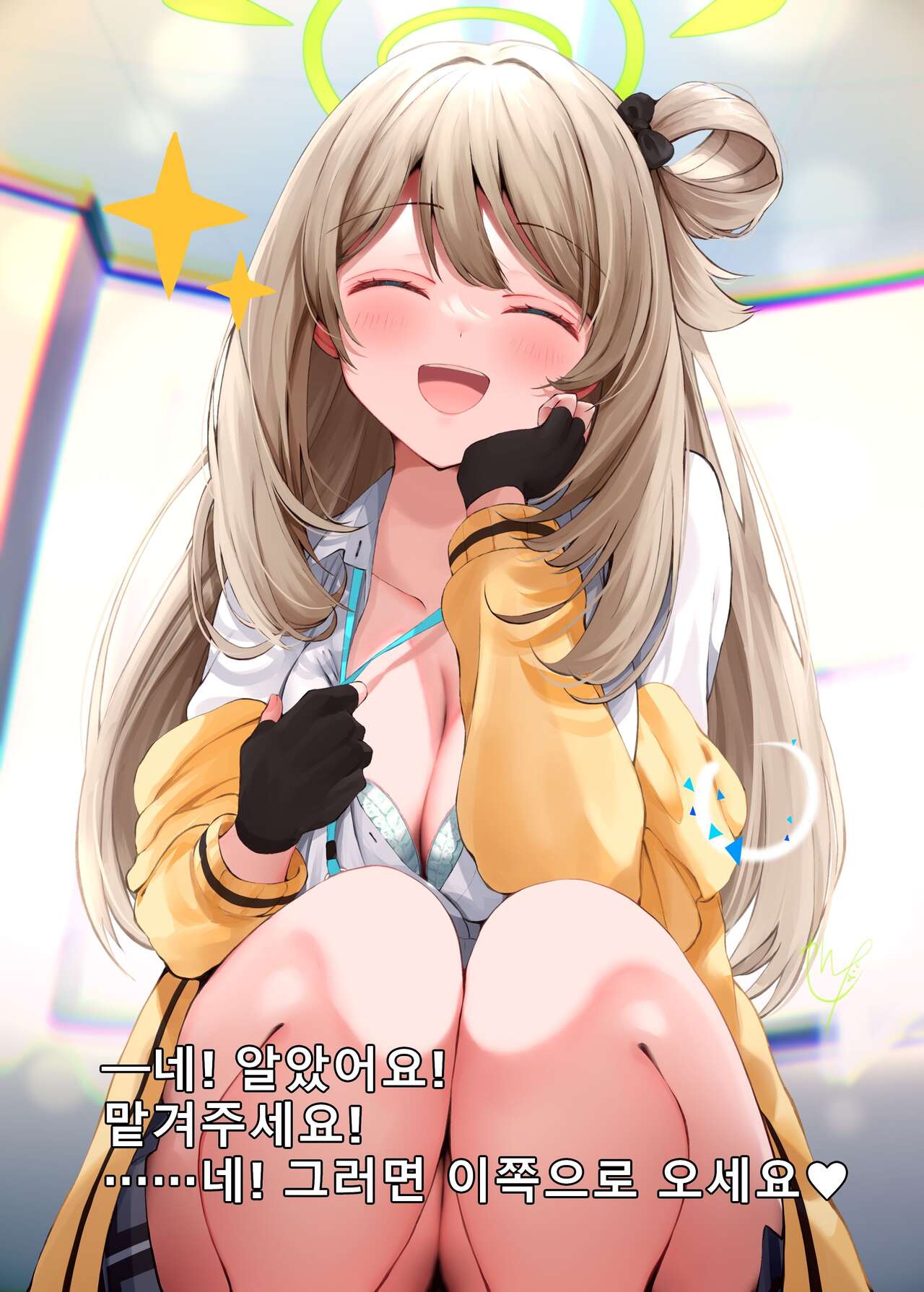 "Motto" Warui Ko Nonomi | "좀 더" 나쁜 아이 노노미 page 9 full