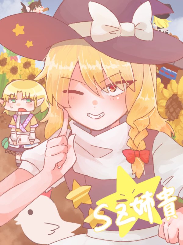 @to_to_toki page 1 full