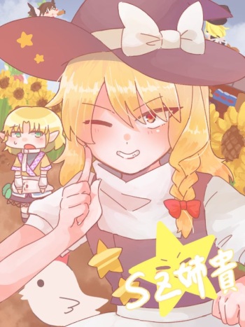 @to_to_toki cover