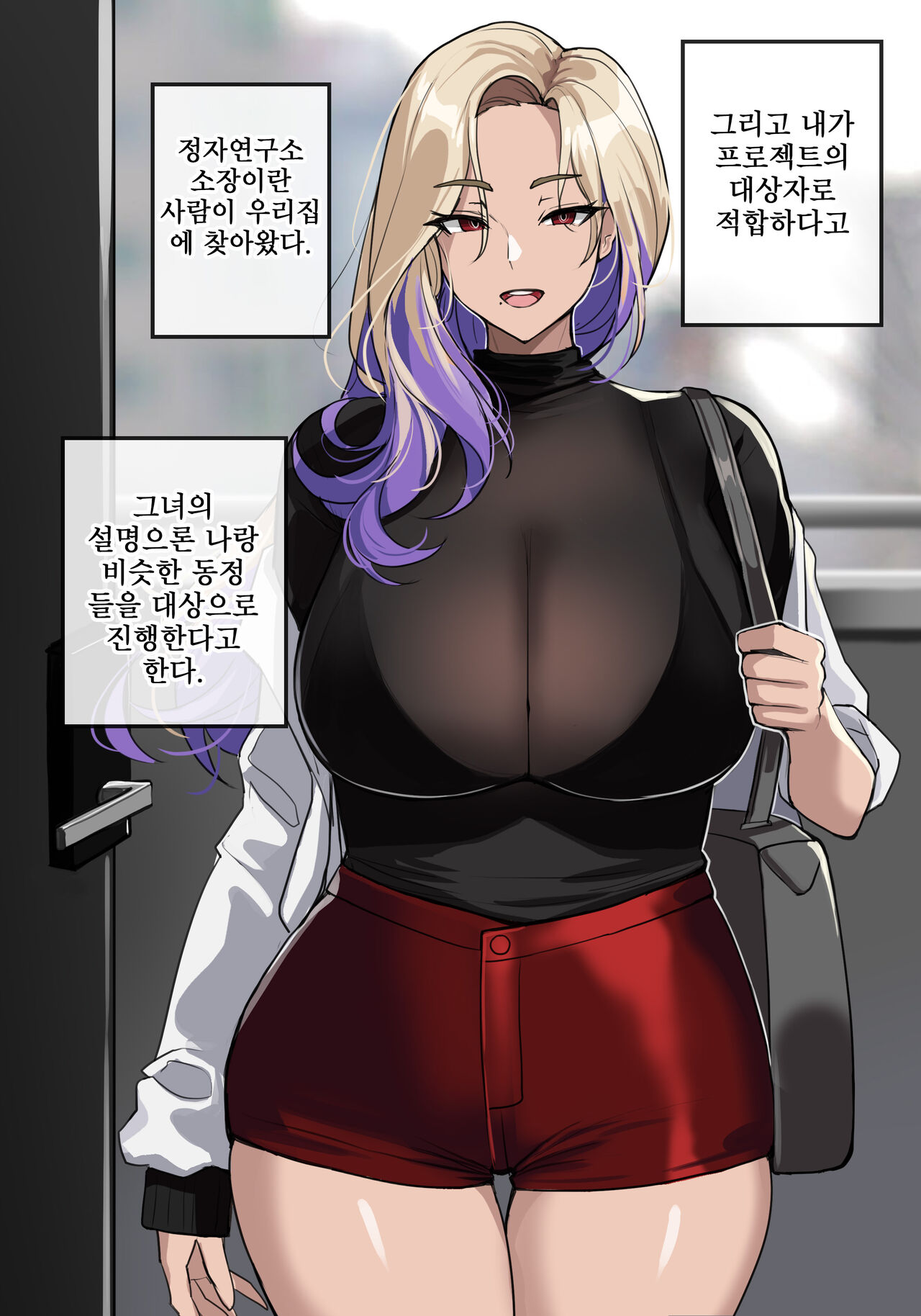 cg page 2 full