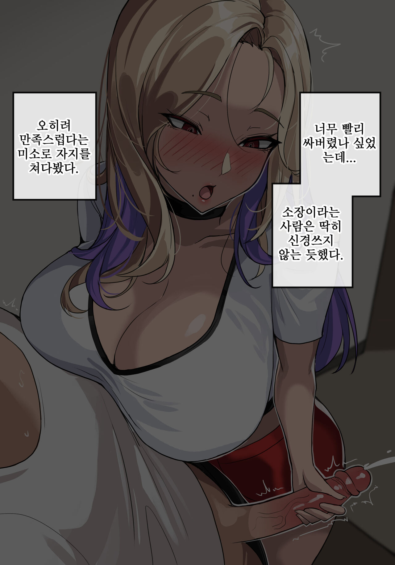 cg page 6 full
