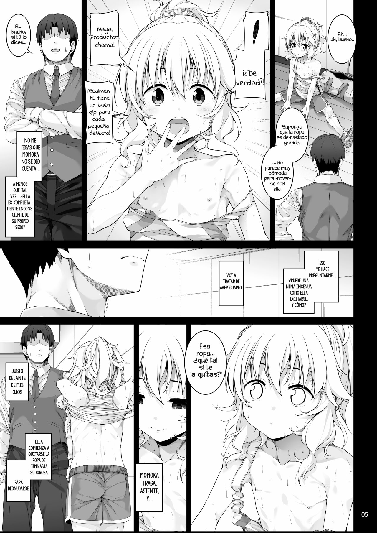 Sei ni Mezameta Sakurai Momoka page 4 full