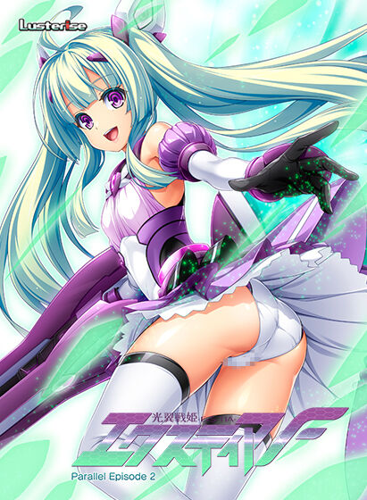 Kouyoku Senki Extia F Parallel Episode 2 Reunion page 1 full