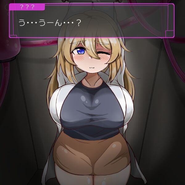 愛液垂らしてアヘって狂って苗床にされちゃう娘〜たぷたぷおっぱいの女性研究員編〜 page 4 full