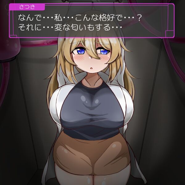 愛液垂らしてアヘって狂って苗床にされちゃう娘〜たぷたぷおっぱいの女性研究員編〜 page 7 full