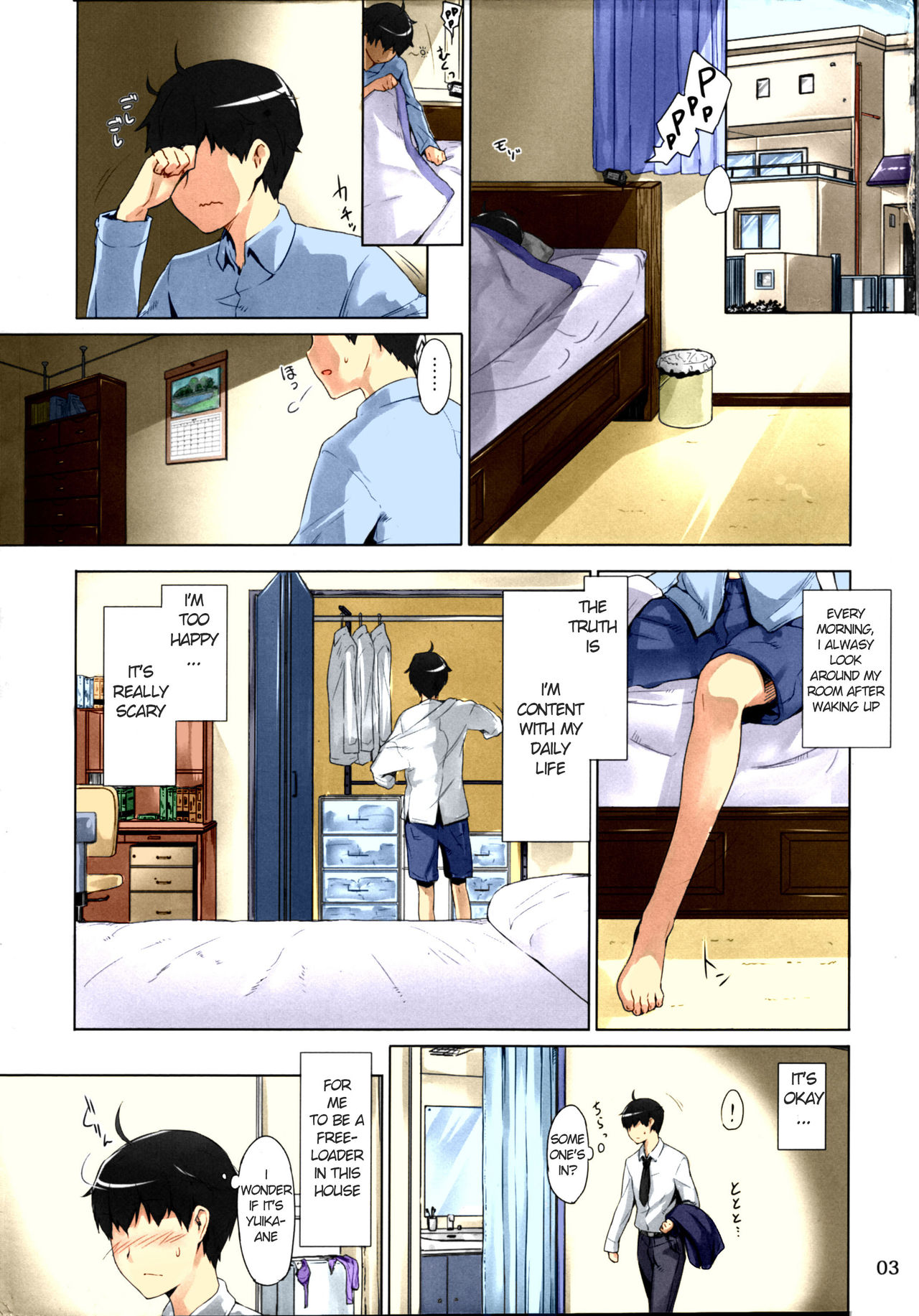 Tachibana-san's Circumstances With a Man page 3 full