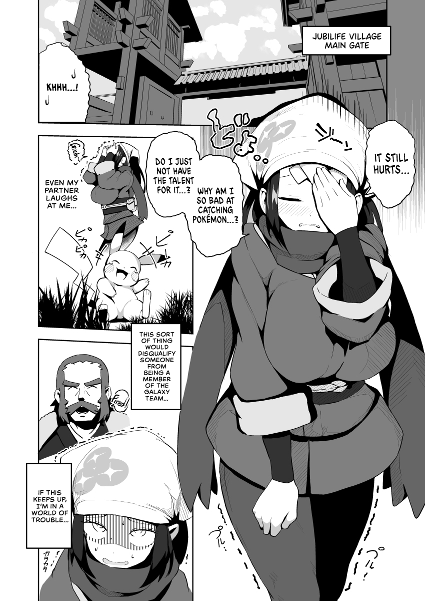 POCKET BITCH LEGENDS page 3 full