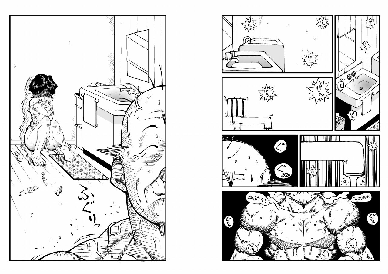 Hajime no Ippo no Okaa-san to Neko | 시작의 일보의 엄마와 네코타 page 6 full