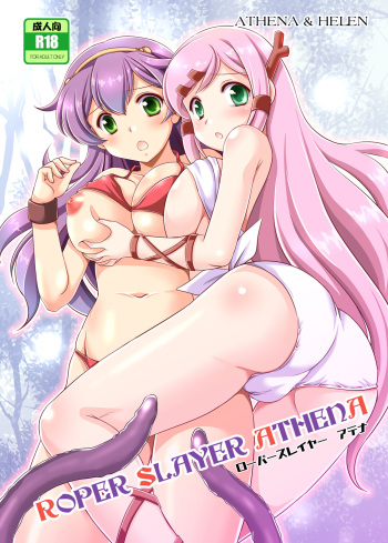ROPER SLAYER ATHENA cover