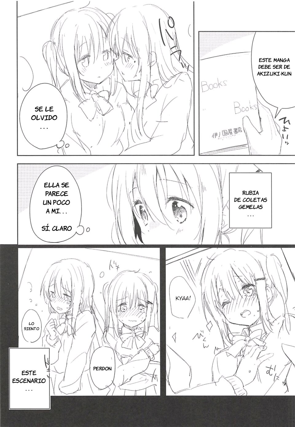 Prima volta | First Time page 7 full