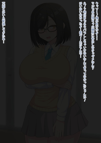 Batsu Gemu de in Kyana Kurasumeito ni Kokuhaku Shitara Ashi to Nioi de Seme Rarete Wakara Sare Chau Hanashi cover