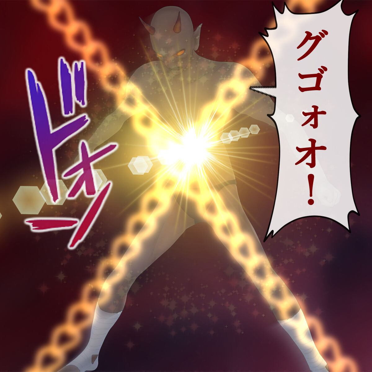 Venus Sennou Youma no Hanayome page 3 full