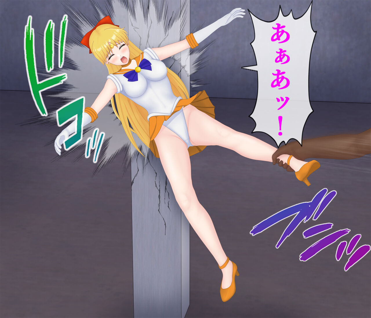 Venus Sennou Youma no Hanayome page 6 full