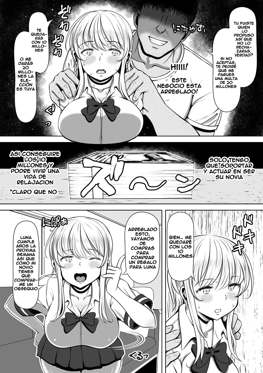 Mei Kano ~1000 Man-en de Onaho Keiyakushita Namaiki Gyaru~ page 8 full
