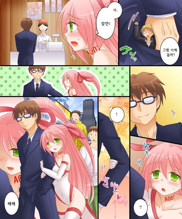 Nyotaika Case 003 Bishoujo ni Henshin Shite no Koibito Play &amp; Dorei Play | 여체화 케이스 003 미소녀로 변신해서 연인 플레이&amp;노예 플레이 page 6 full