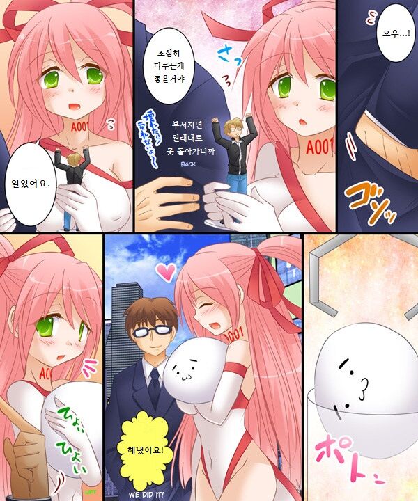 Nyotaika Case 003 Bishoujo ni Henshin Shite no Koibito Play &amp; Dorei Play | 여체화 케이스 003 미소녀로 변신해서 연인 플레이&amp;노예 플레이 page 8 full
