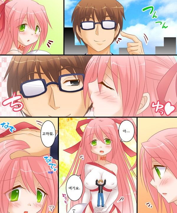 Nyotaika Case 003 Bishoujo ni Henshin Shite no Koibito Play &amp; Dorei Play | 여체화 케이스 003 미소녀로 변신해서 연인 플레이&amp;노예 플레이 page 9 full