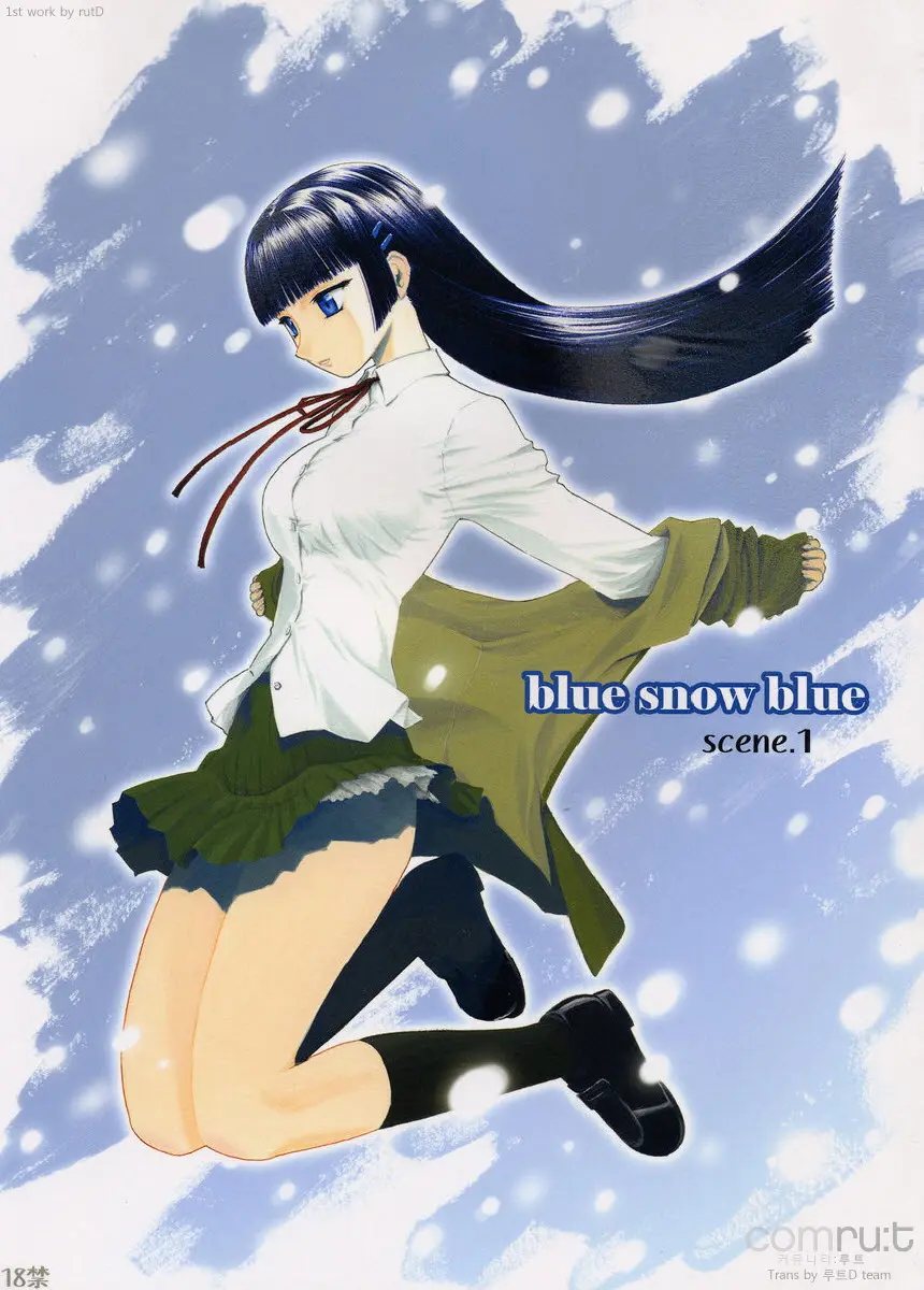 blue snow blue 15 page 1 full