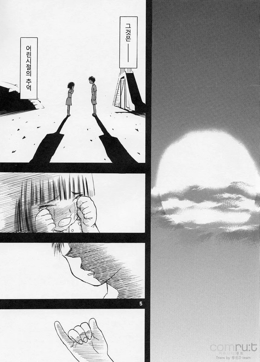 blue snow blue 15 page 5 full