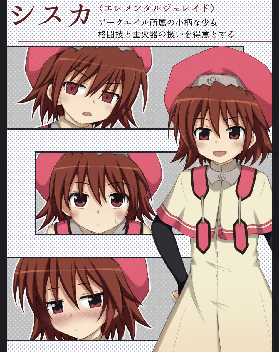 Heroine Kousoku CG Shuu page 2 full