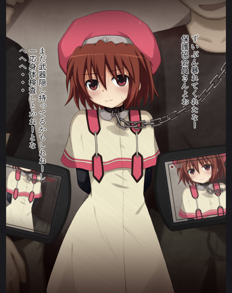 Heroine Kousoku CG Shuu page 3 full