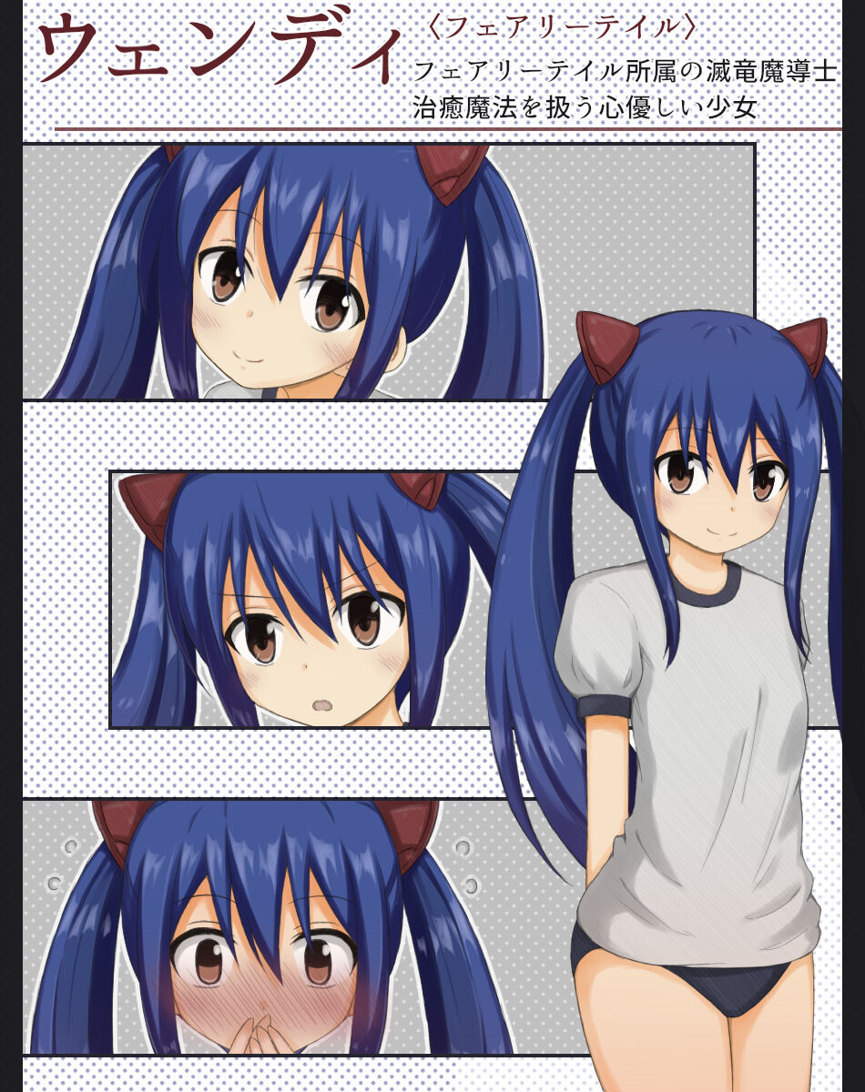 Heroine Kousoku CG Shuu page 7 full