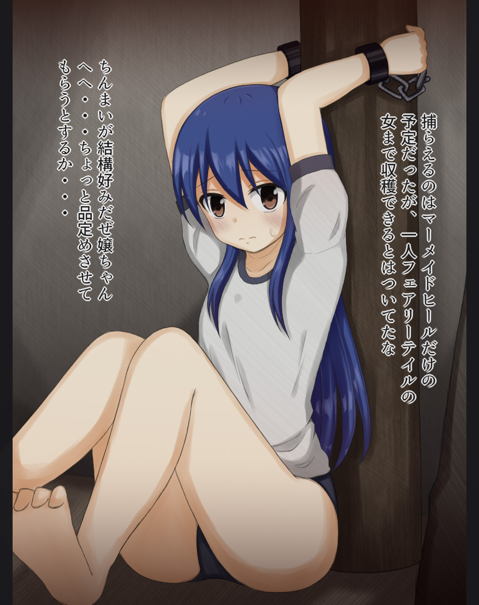 Heroine Kousoku CG Shuu page 8 full