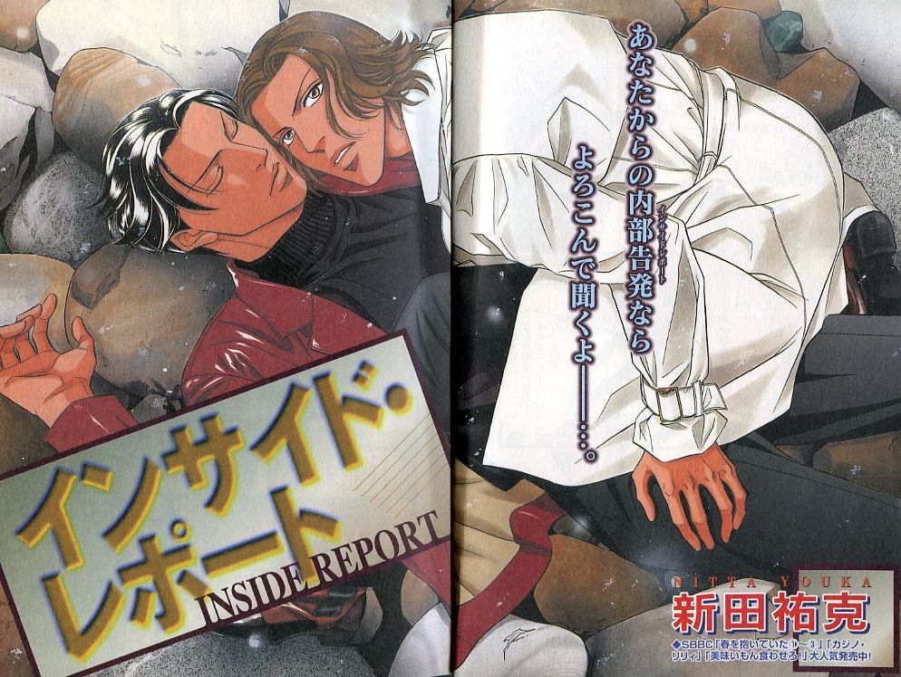 B-BOY Zips 24 医者特集 page 3 full