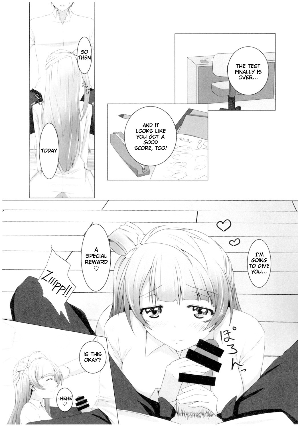 Kotori-chan to! page 3 full