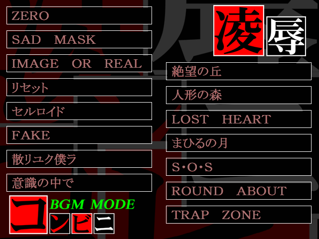 Ryoujoku Konbini ~Tenchou Yamete Kudasai~ page 6 full