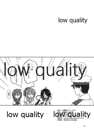Furutaka-gata Special! page 9 full