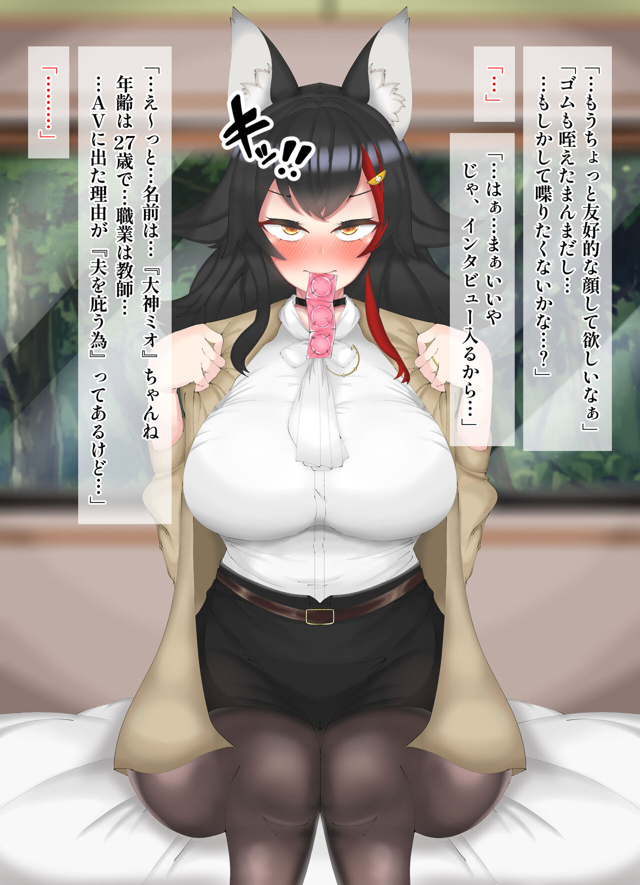 AVデビュー・人妻女教師ookmmo page 3 full