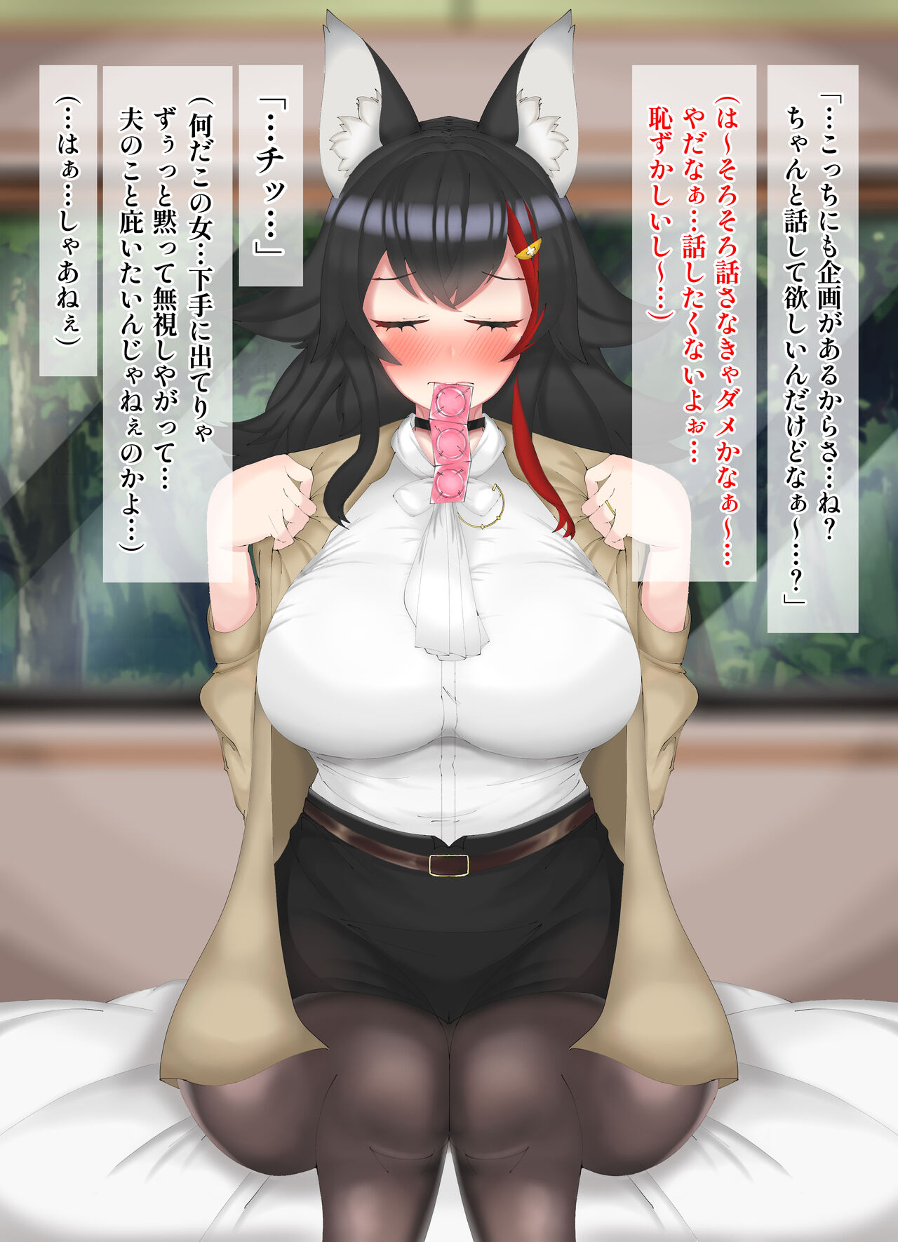 AVデビュー・人妻女教師ookmmo page 5 full
