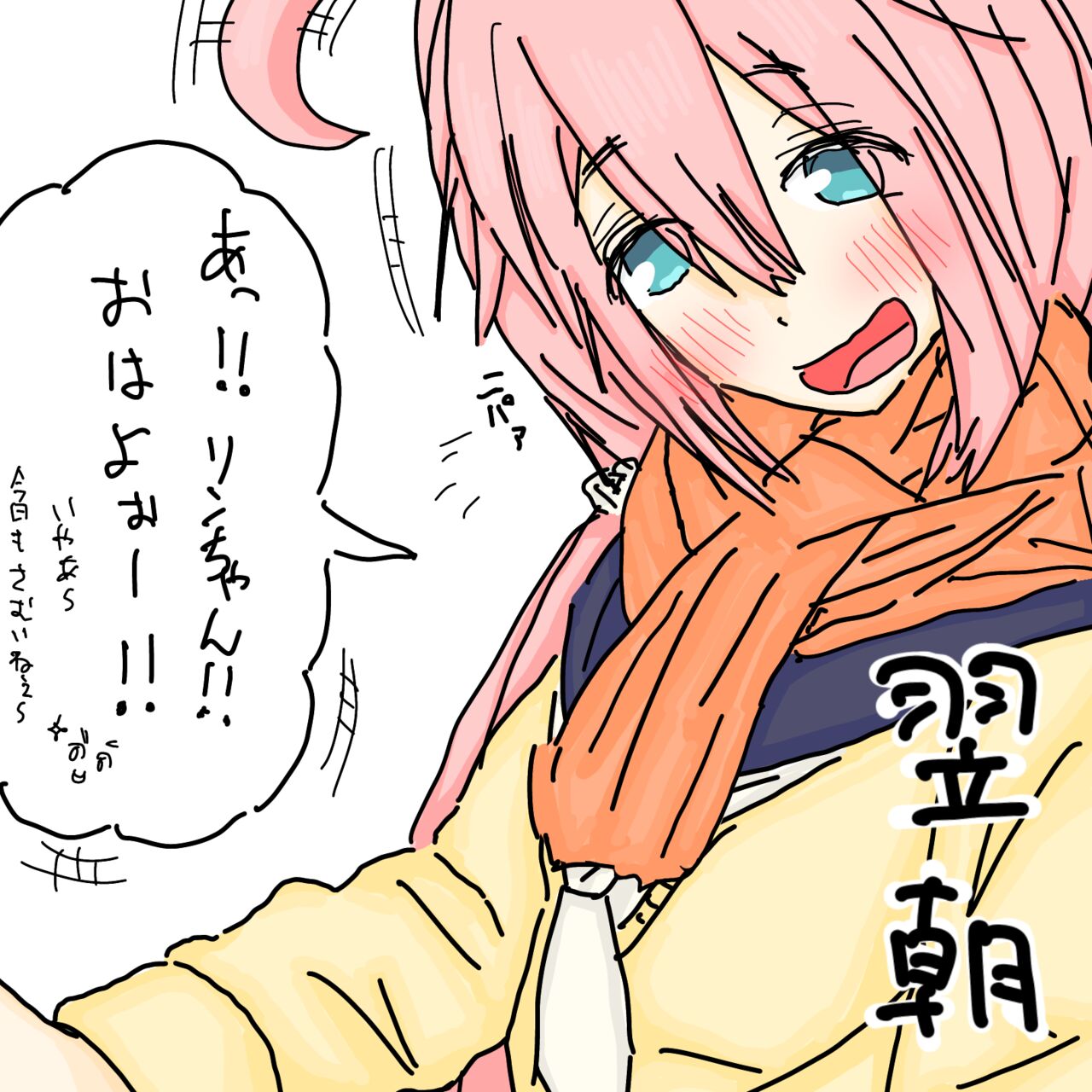 麦茶しかない自動販売機 page 10 full
