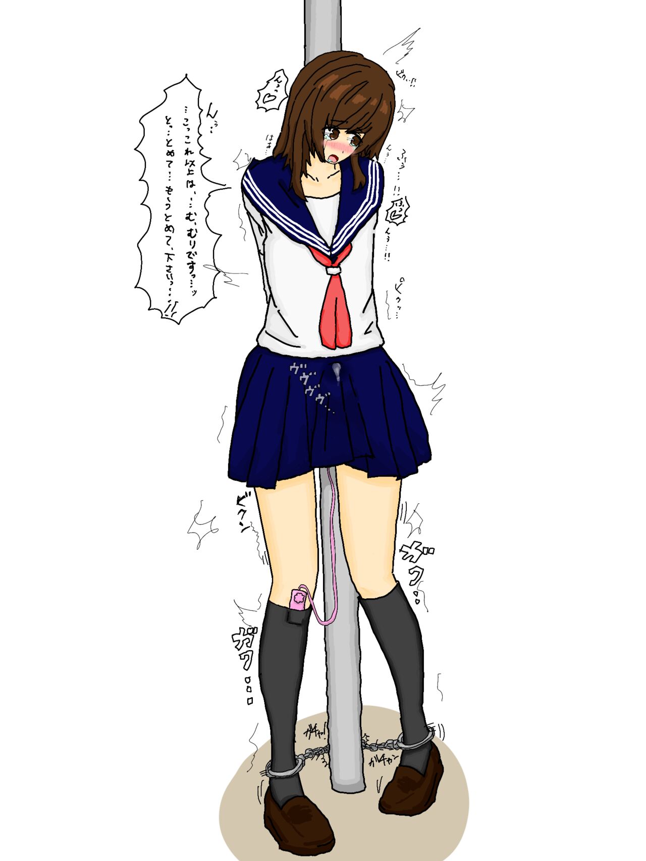 麦茶しかない自動販売機 page 3 full