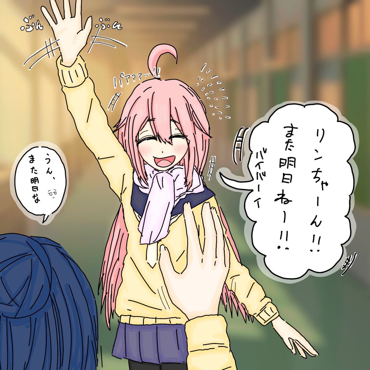 麦茶しかない自動販売機 page 7 full